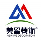 安康美星裝飾設(shè)計有限公司