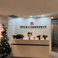 陜西天睿七天營(yíng)銷策劃有限公司