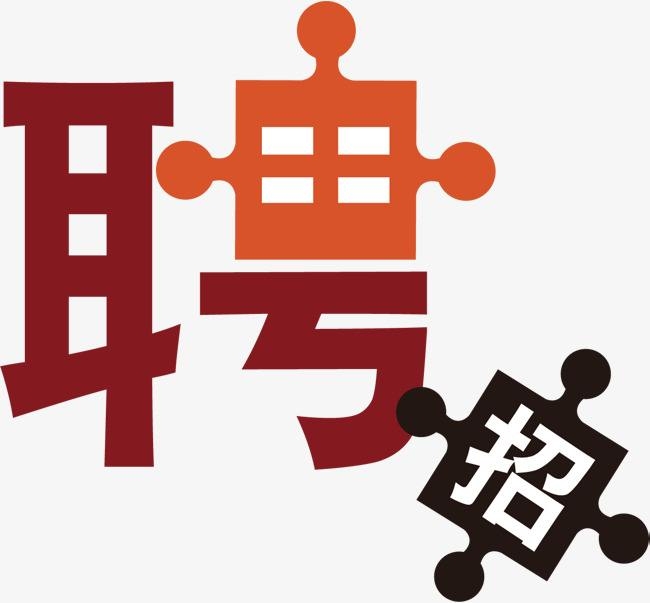 安康市住房和城鄉(xiāng)建設(shè)局（市人民防空辦公室）關(guān)于安康市城鄉(xiāng)規(guī)劃