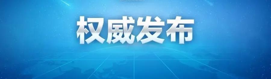 你關(guān)心的就業(yè)問(wèn)題，總理這樣回復(fù)！