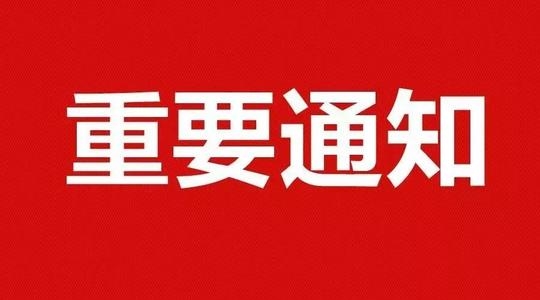 這項(xiàng)考試筆試時(shí)間調(diào)整！速看！