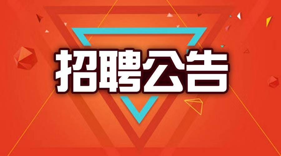 【招聘公告】185名！安康市公開招聘一批鎮(zhèn)（辦）衛(wèi)生院（社區(qū)