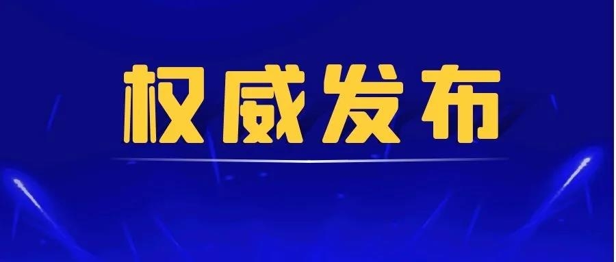 未來五年，你的社保、就業(yè)、收入、消費(fèi)……將有哪些變化？