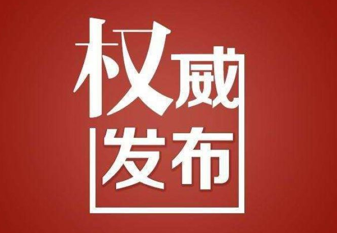【人社日課·11月18日】企業(yè)如何申請(qǐng)以工代訓(xùn)職業(yè)培訓(xùn)補(bǔ)貼？