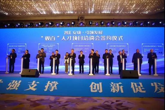 “智匯安康?引領(lǐng)發(fā)展”“雙百”人才項(xiàng)目洽談會(huì)在西安舉行