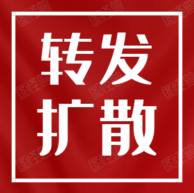 今天起，全部免費(fèi)退！