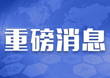 【要聞】注意！這些干擾防疫的行為犯法！