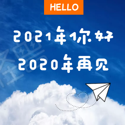 速看！2021年度專業(yè)技術(shù)人員職業(yè)資格考試時(shí)間表公布