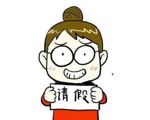 【以案說法】員工未請假連續(xù)9天缺勤，被除名后交來醫(yī)院證明，公