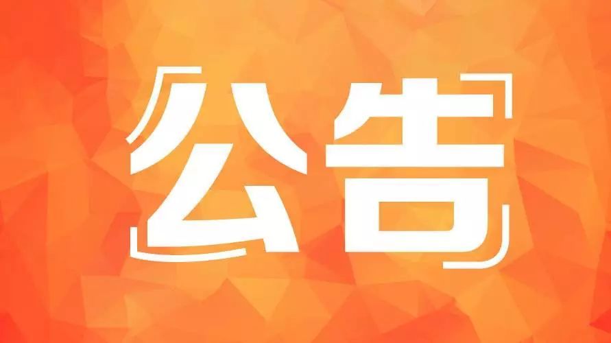 【就業(yè)見習(xí)】安康市第二中學(xué)關(guān)于招募高校畢業(yè)生就業(yè)見習(xí)的公告