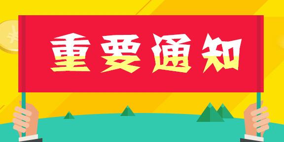 安康人注意！2021全軍文職招考工作全面開展，有意者趕緊報(bào)名
