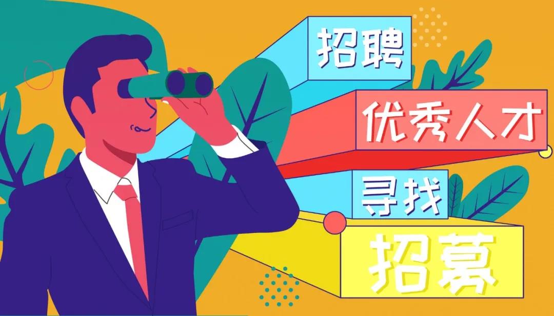 8個小眾，但好用的招聘方法。