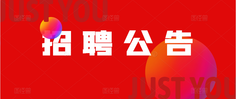 2021陜西安康市旬陽縣融媒體中心（旬陽縣廣播 電視臺(tái)）招聘