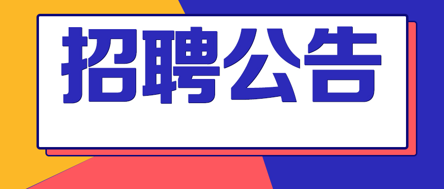 旬陽市衛(wèi)生健康局2021年招聘鄉(xiāng)村醫(yī)生公告