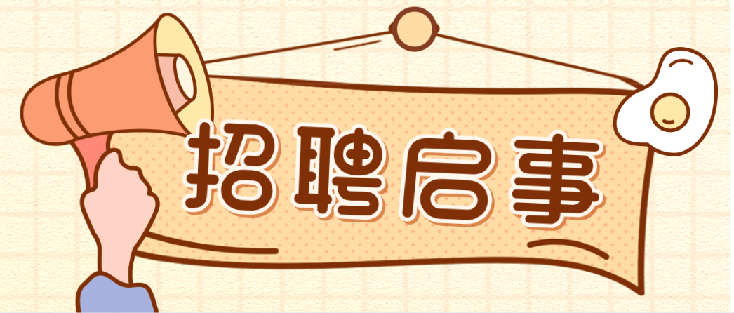 2021年旬陽(yáng)市事業(yè)單位招聘高層次人才公告