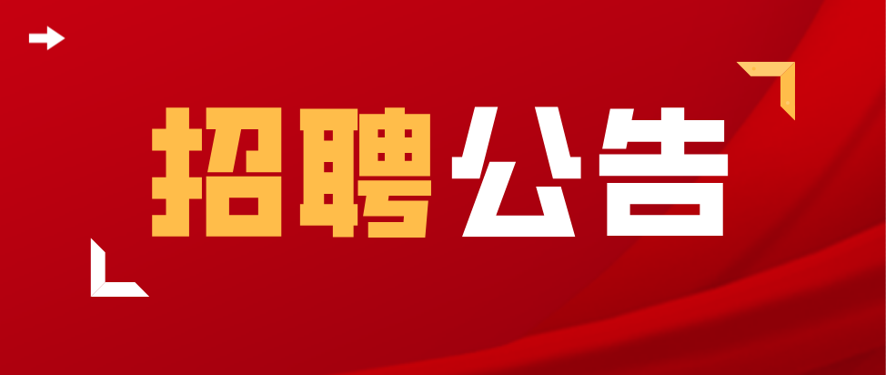 安康職業(yè)技術(shù)學(xué)院2021年招聘臨時(shí)聘用語(yǔ)文教師公告