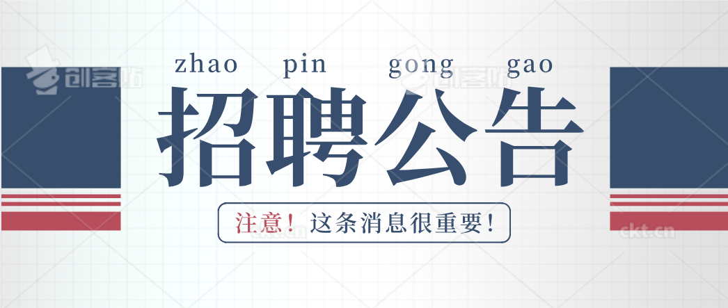 紫陽(yáng)縣人民醫(yī)院招聘公告