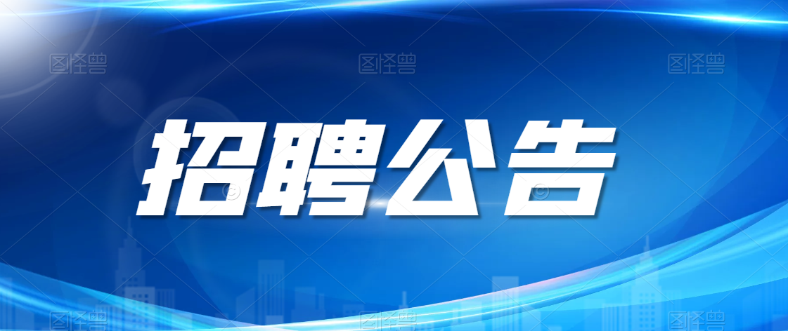 2021年安康市公開(kāi)招聘城鎮(zhèn)社區(qū)專職工作人員公告