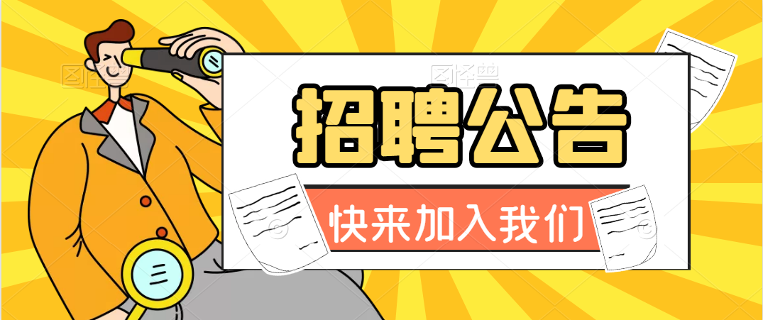 紫陽縣人民醫(yī)院2022年公開招聘護(hù)理人員公告