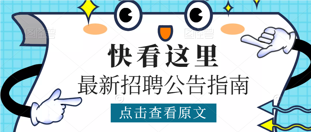 旬陽市引進(jìn)專業(yè)招商人才公告