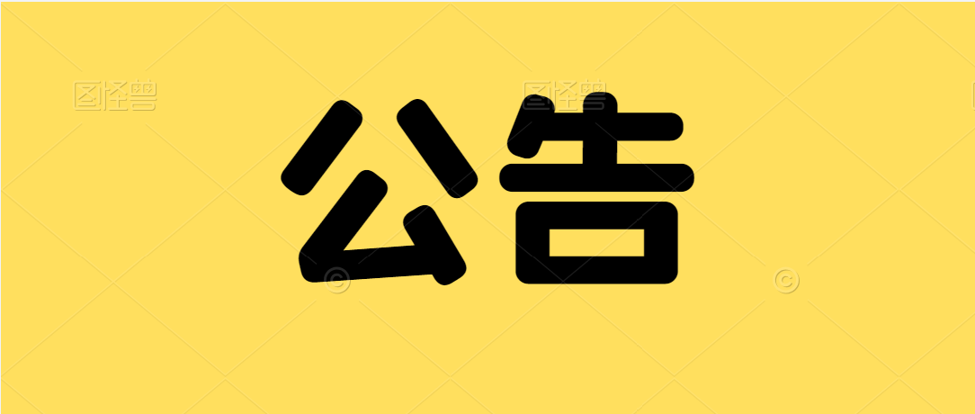 陜西省市縣級(jí)檢察院2022年面向社會(huì)公開招聘聘用制書記員公告