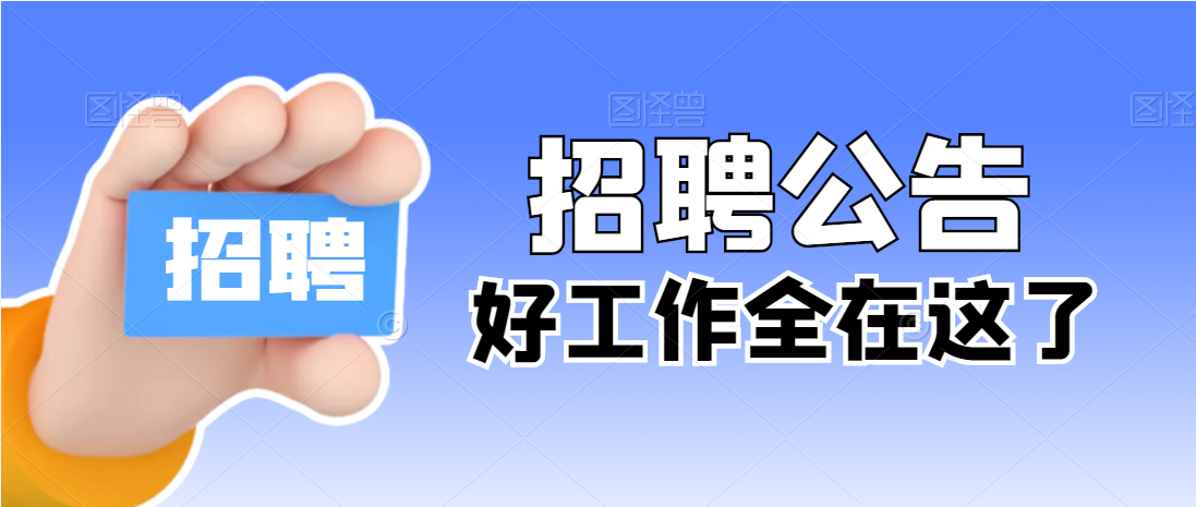 漢陰縣人民醫(yī)院公開招聘醫(yī)學(xué)影像專業(yè)人員5名
