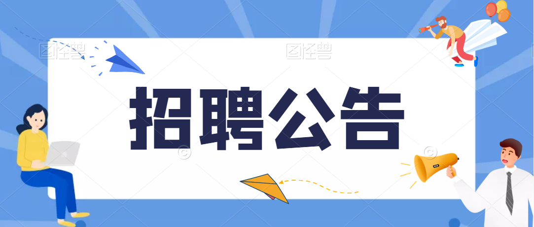 安康有崗！2022年陜西省縣及縣以下醫(yī)療衛(wèi)生機(jī)構(gòu)定向招聘醫(yī)學(xué)