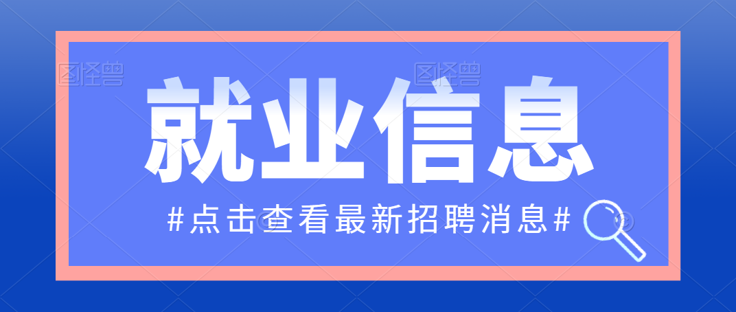 鎮(zhèn)坪縣人民法院招聘警務(wù)輔助人員公告