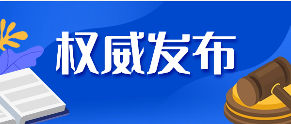 2023年安康市恒口示范區(qū)社會事務(wù)管理局公開招聘城鎮(zhèn)社區(qū)專職