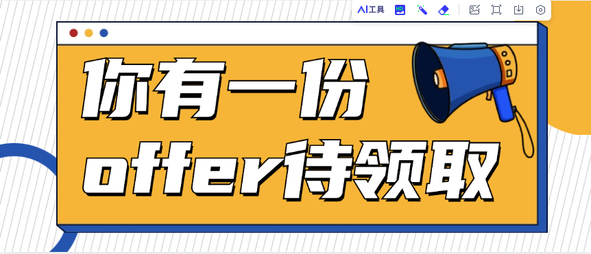 陜西省農(nóng)村信用社聯(lián)合社公開招聘公告