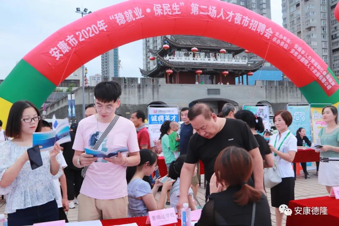 微信圖片_20200729170853.jpg