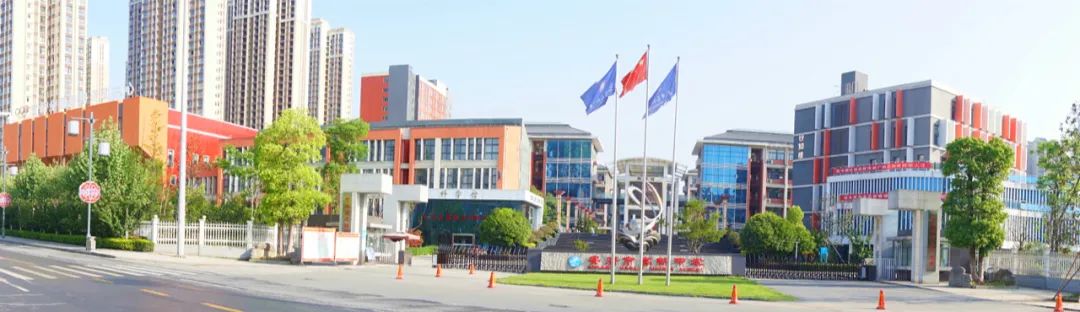 安康市高新中學(xué)教師招聘公告